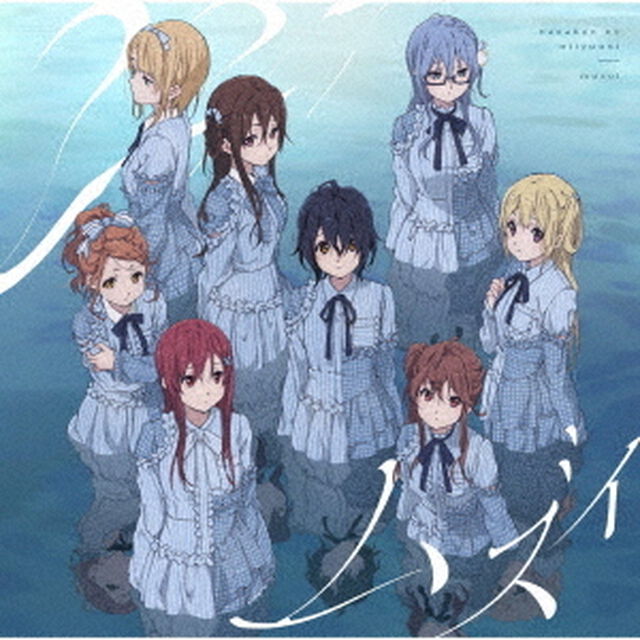 22/7／ムズイ（初回仕様限定盤／Type-B）（セブンネット限定特典：両面アナザージャケット(撮り下ろしアーティスト絵柄セブンネットバージョン＆キャラクターイラストの両面）付き）（CDシングル）