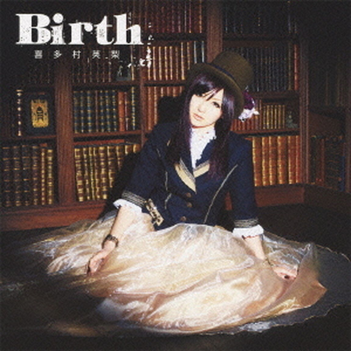 Birth（初回限定盤）（CDシングル）