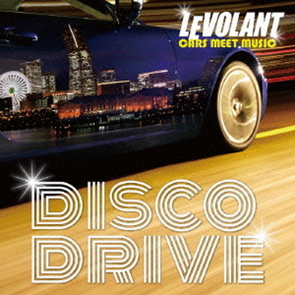 LE　VOLANT　CARS　MEET　MUSIC　DISCO　DRIVE（ＣＤ）