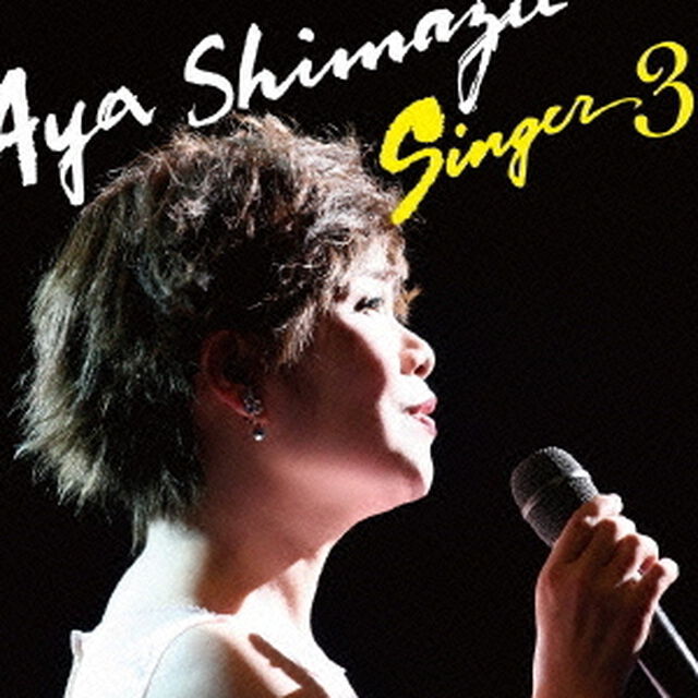 SINGER3（ＣＤ）