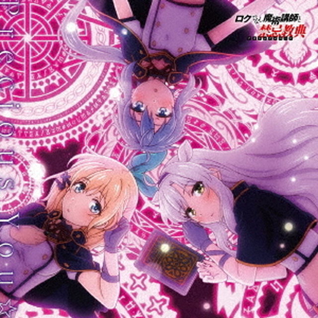 Precious　You☆＜セブンネット限定：ポストカード＞（CDシングル）