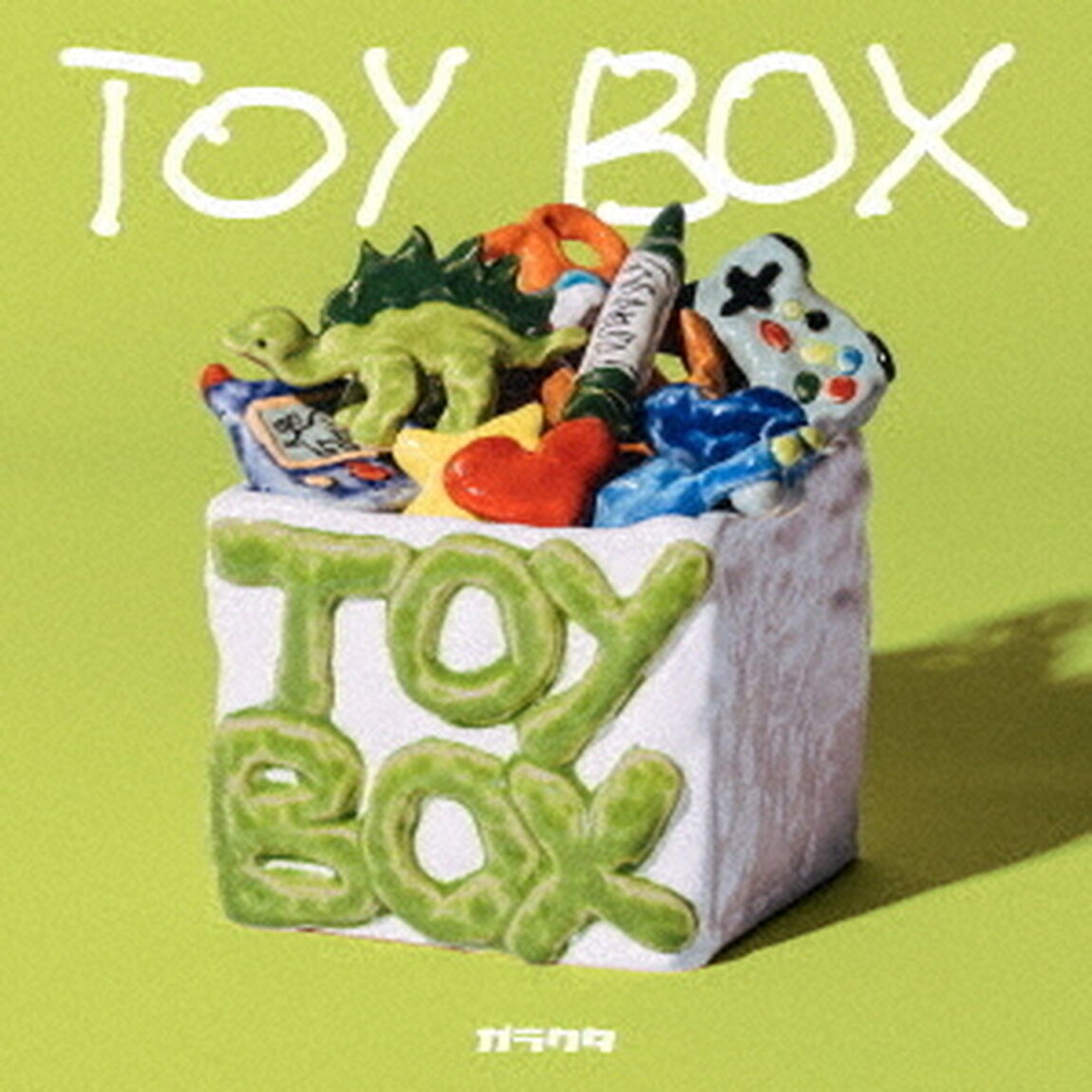 Toy　BOX（ＣＤ）