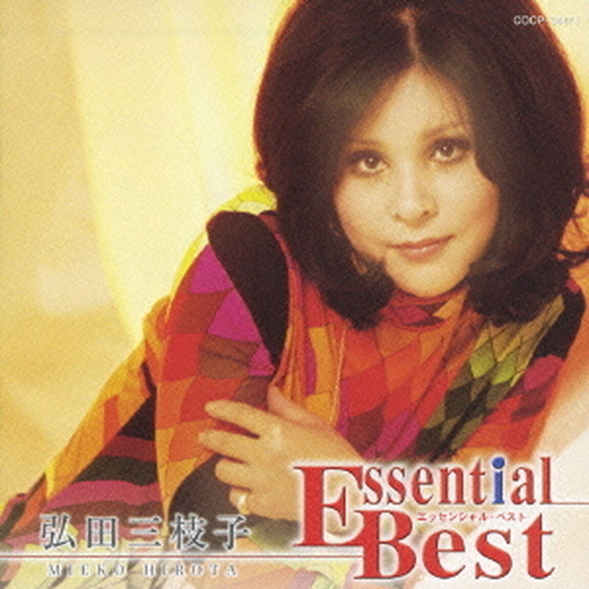 弘田三枝子（ＣＤ）