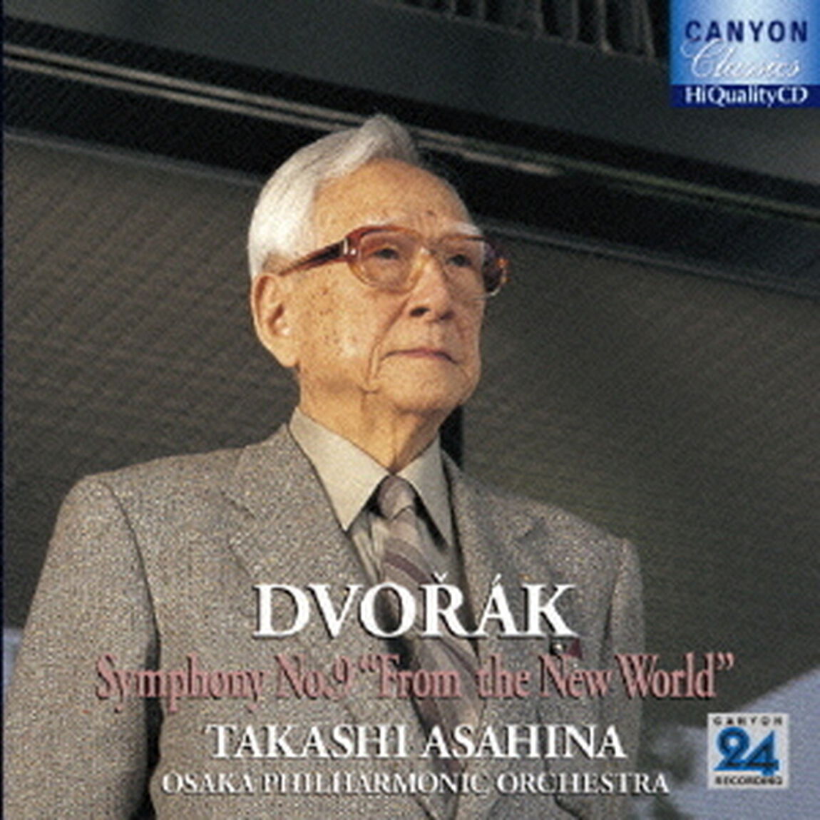 ドヴォルザーク：交響曲第9番Op．95「新世界より」（ＣＤ）