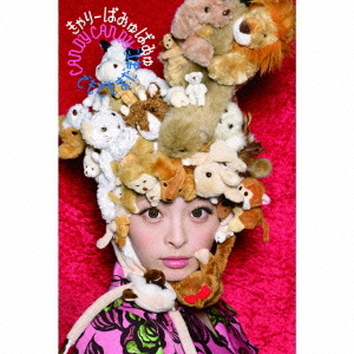 CANDY　CANDY（ＣＤ）