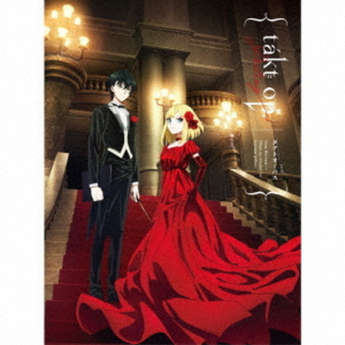 takt　op．Destiny　Original　Soundtrack（ＣＤ）