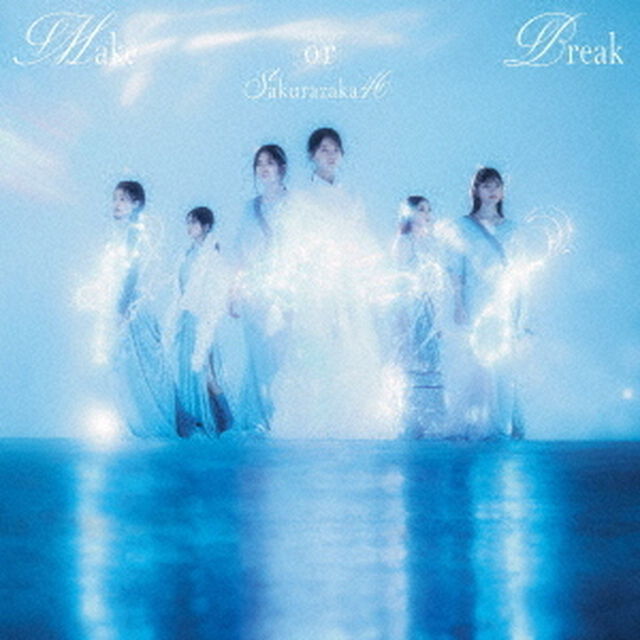 櫻坂46／Make or Break（通常盤／CD）（特典なし）（ＣＤ）