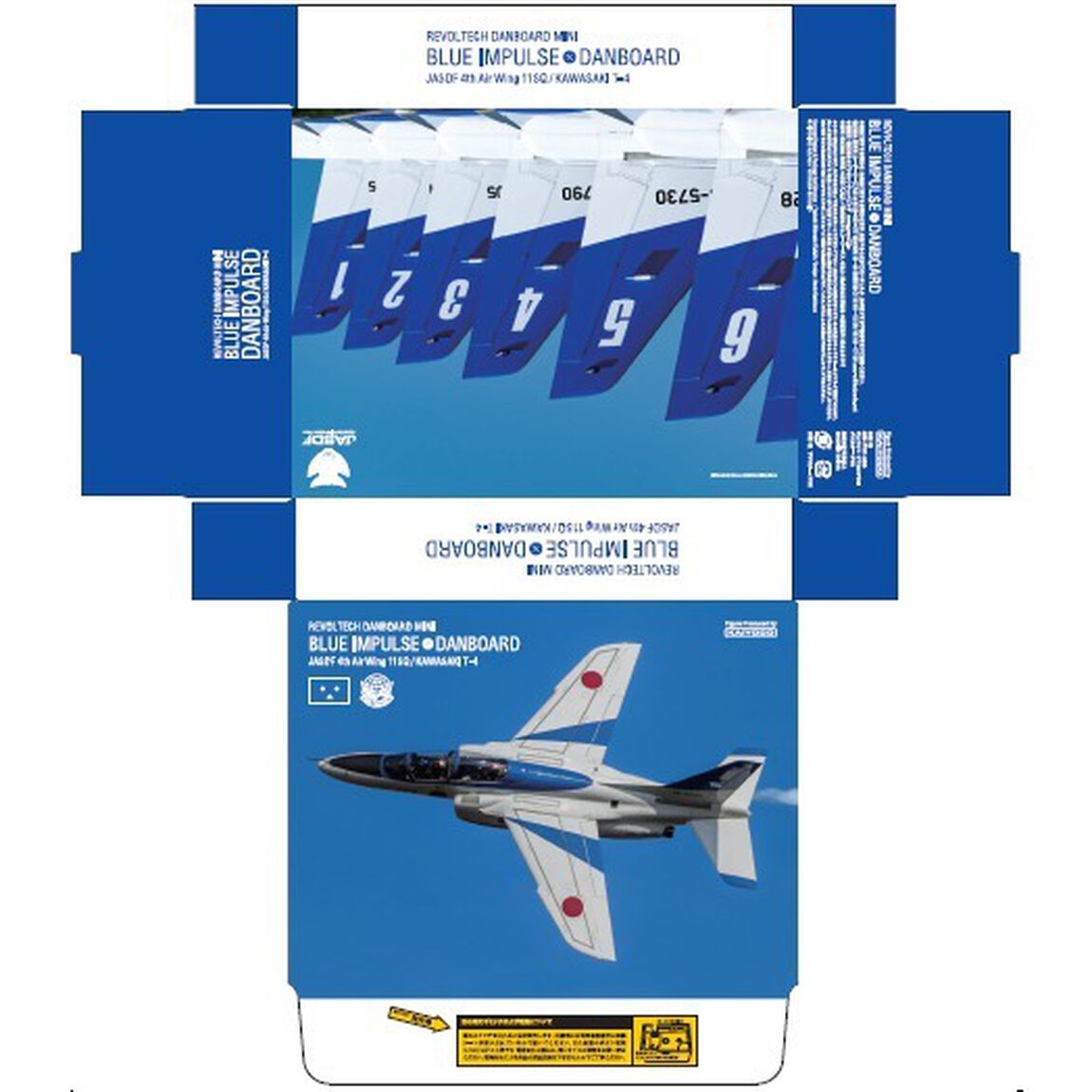 リボルテックダンボーミニ「ブルーインパルス&times;ダンボー」１番機（その他）