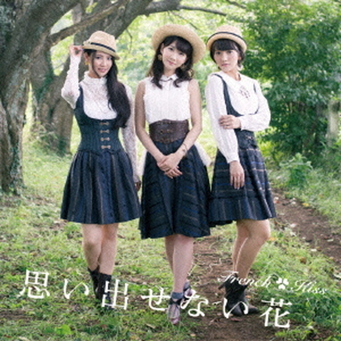 思い出せない花（ＣＤ）