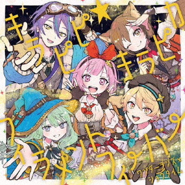 ワンダーランズ&times;ショウタイム／キラピピ★キラピカ/フィラメントフィーバー（通常盤／CD）（外付特典：B2告知ポスター）（セブンネット限定特典：L判ブロマイド（ジャケットイラストver.））（CDシングル）