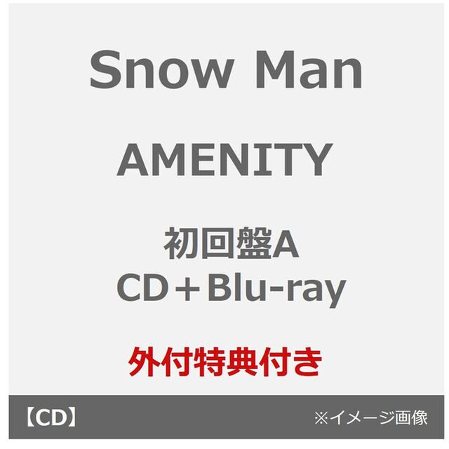 Snow Man／AMENITY（初回盤A／CD＋Blu-ray）（外付特典：特典A）（ＣＤ）