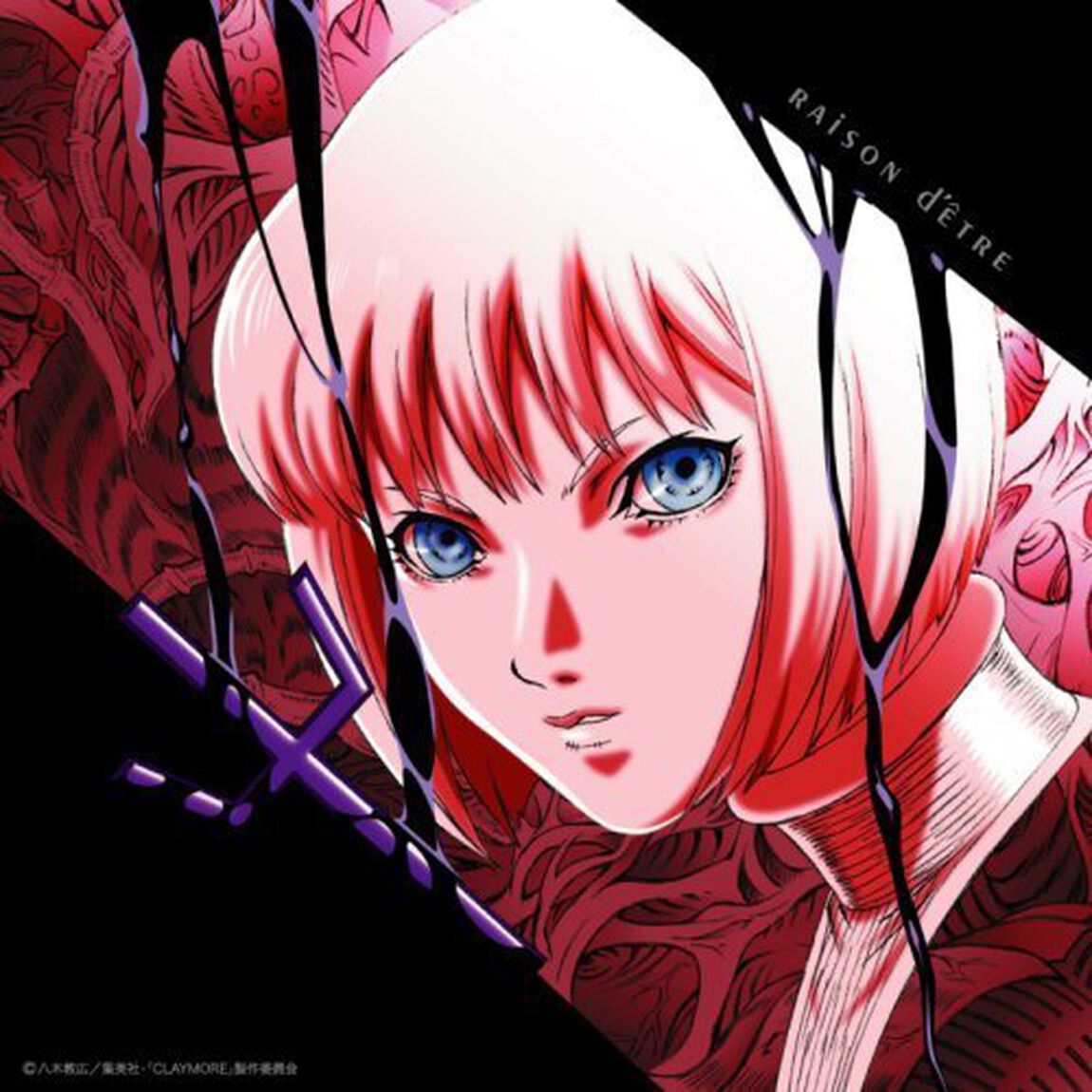 レゾンデートル（CDシングル）