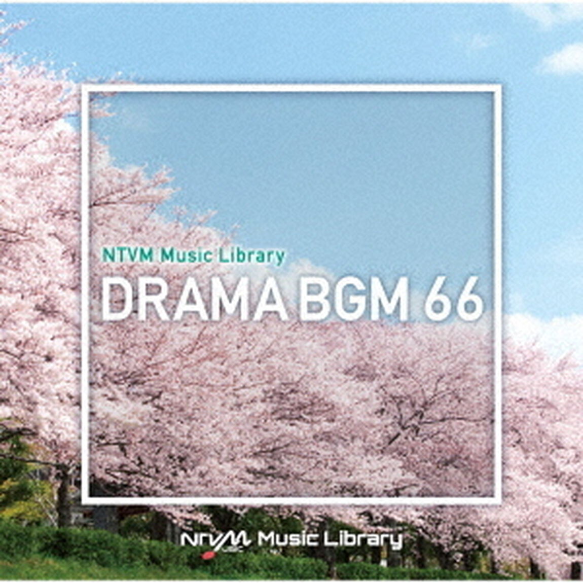 NTVM　Music　Library　ドラマBGM66（ＣＤ）
