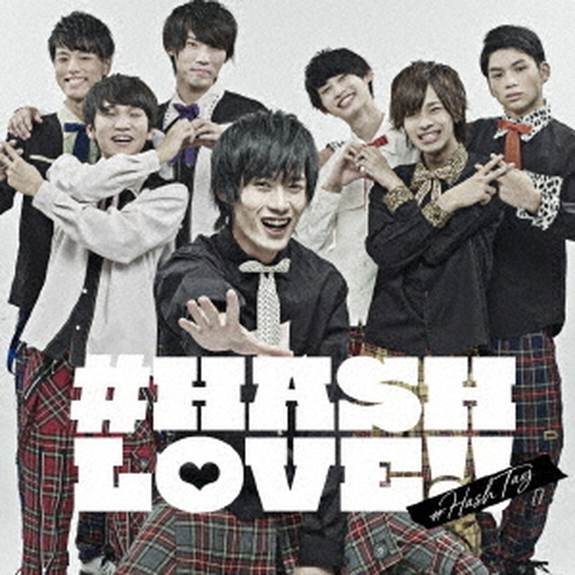 ＃HASH　LOVE！！（ＣＤ）