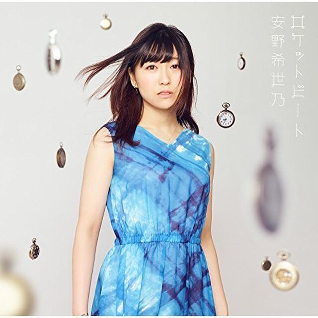 安野希世乃／ロケットビート（ＣＤ）