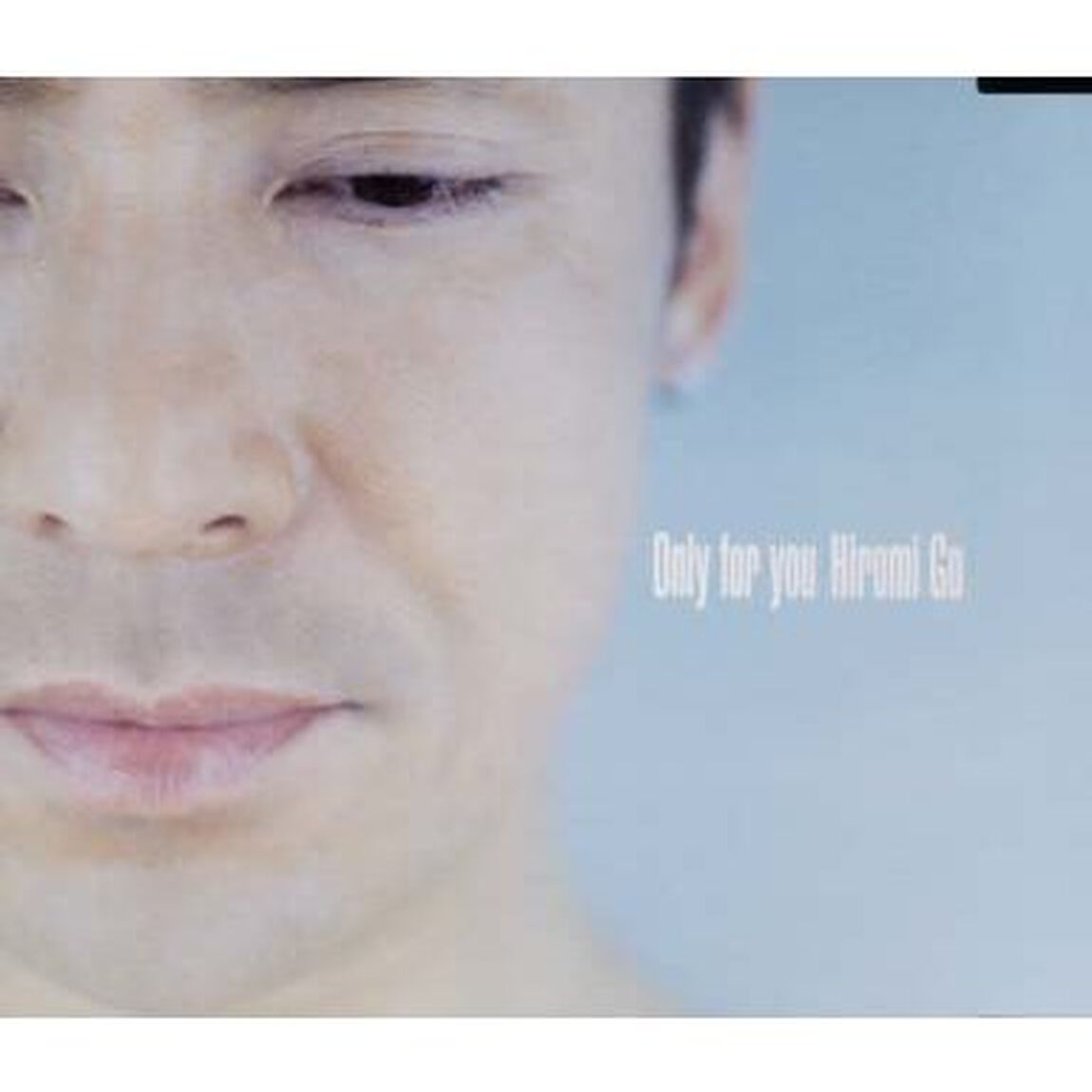 Only　for　you〜この永遠がある限り〜（CDシングル）