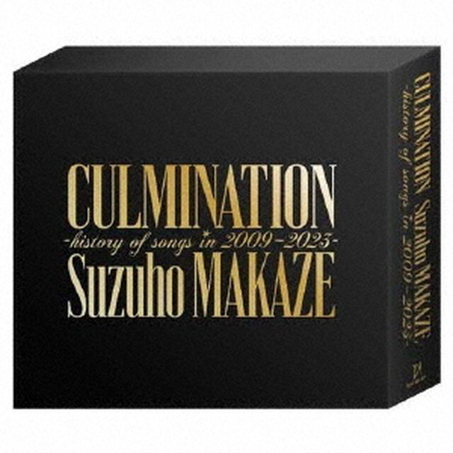 Culmination　Suzuho　MAKAZE　－history　of　songs　in　2009〜2023－（ＣＤ）