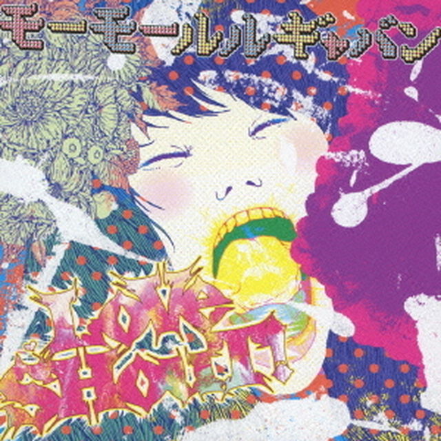 LoVe　SHouT！（ＣＤ）