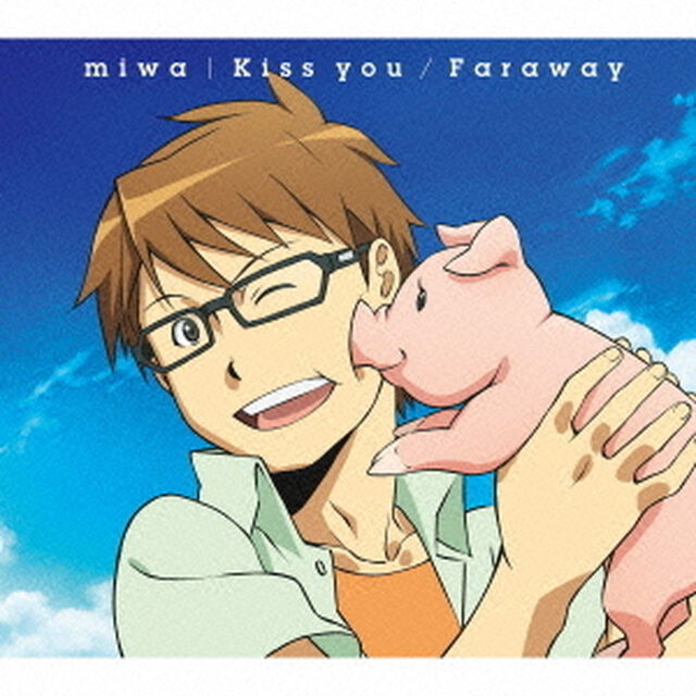 Kiss　you／Faraway（アニメ盤／期間生産限定盤）（CDシングル）