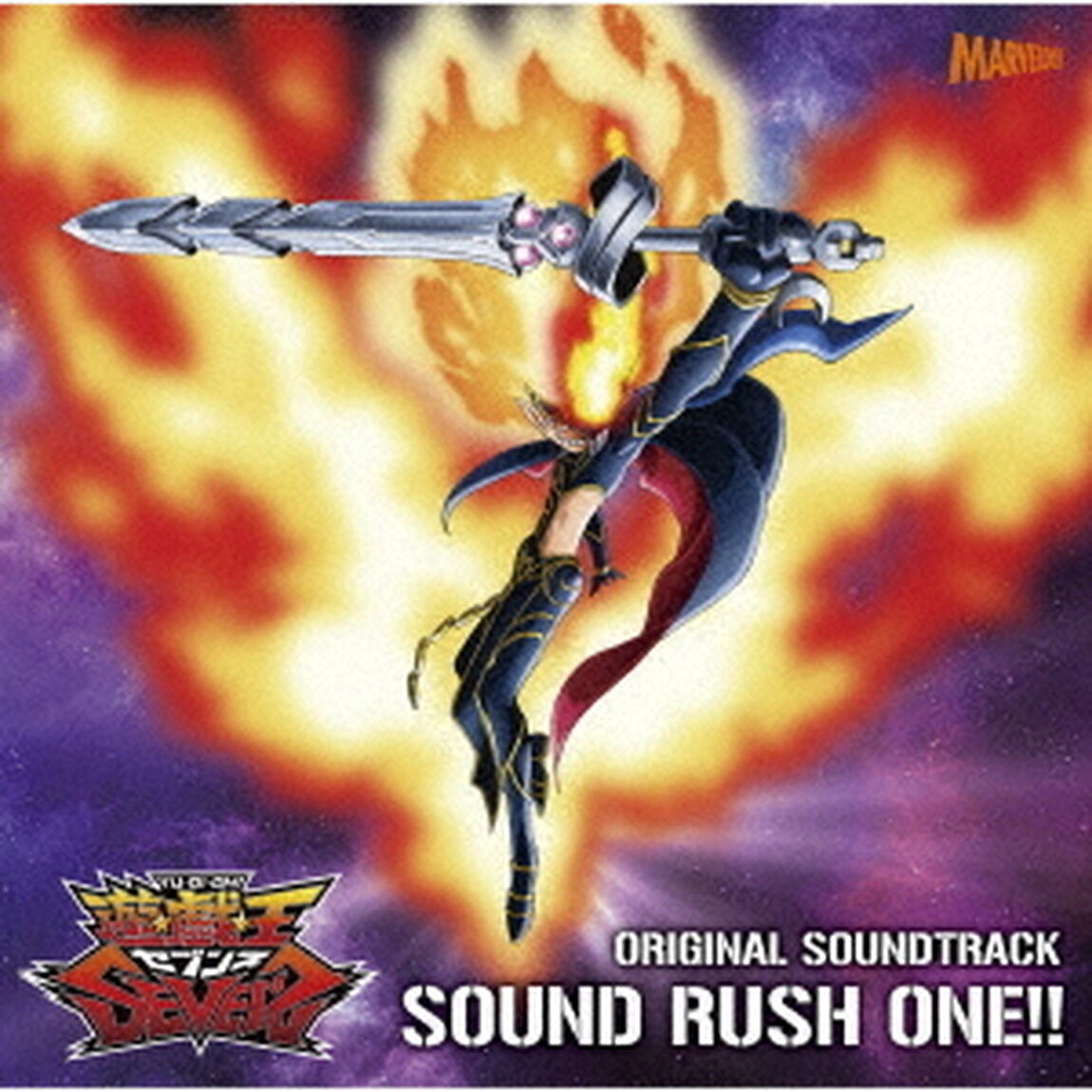 TVアニメ『遊☆戯☆王SEVENS』オリジナル・サウンドトラック　SOUND　RUSH　ONE！！（ＣＤ）