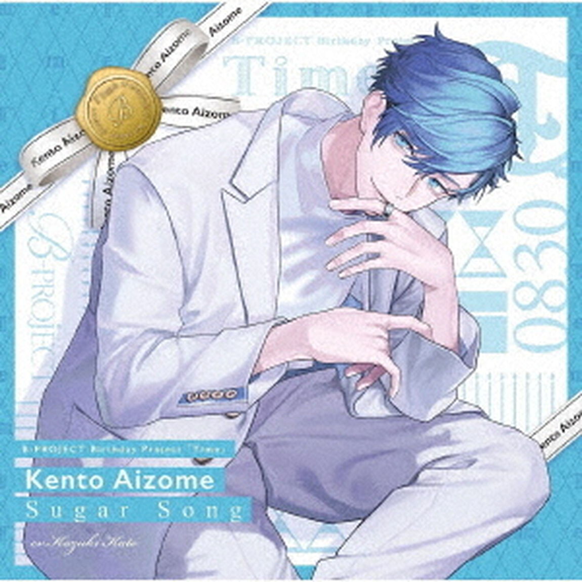 Sugar　Song（ＣＤ）