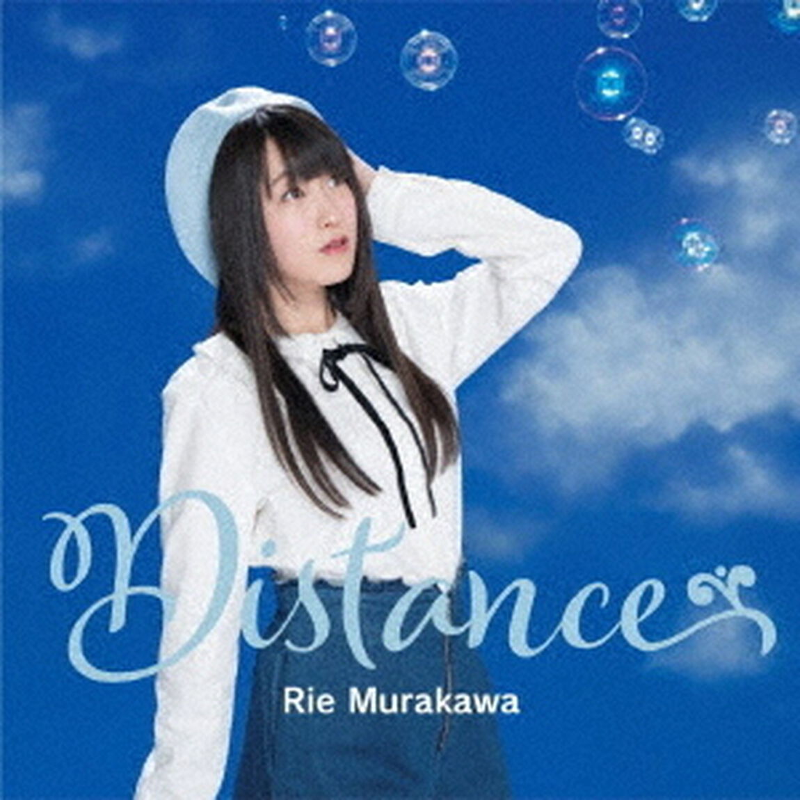 村川梨衣／Distance【初回限定盤／CD+DVD】（ＣＤ）