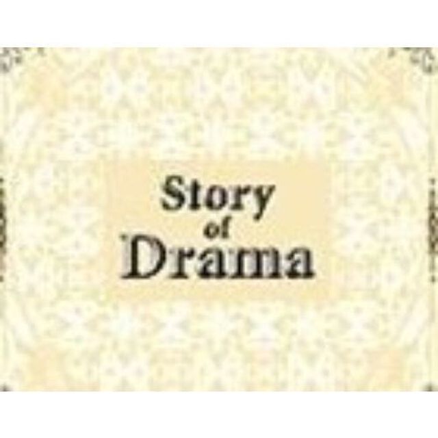 ストーリー・オブ・ドラマ 韓国ドラマOST （輸入盤）（ＣＤ）