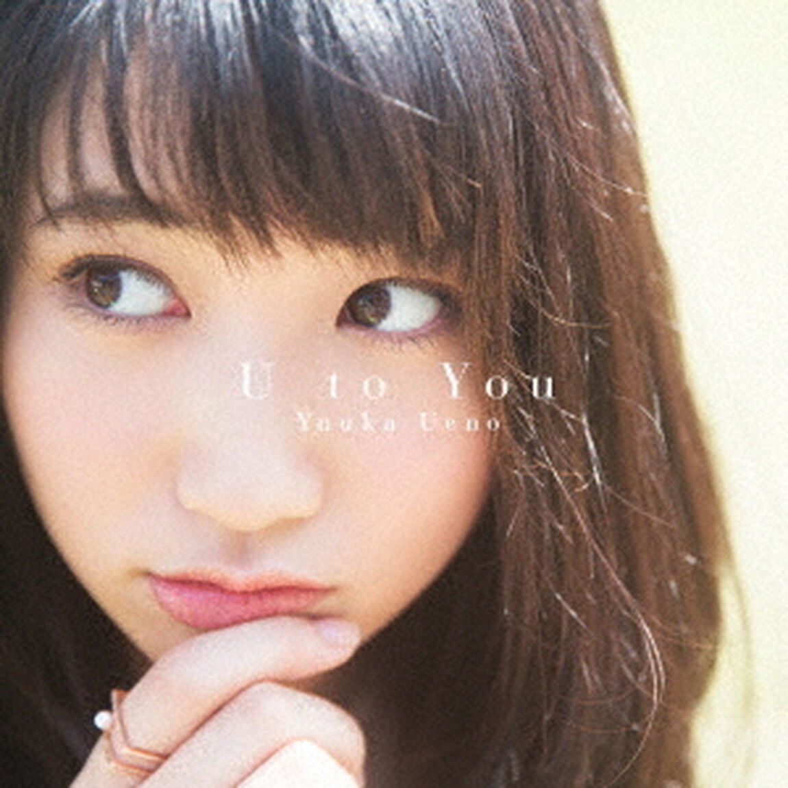 U　to　You（ＣＤ）