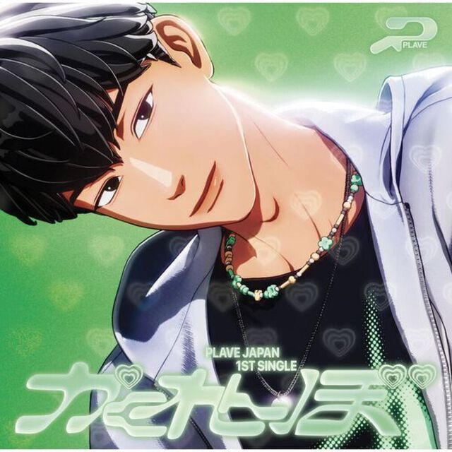 PLAVE／かくれんぼ（メンバーソロジャケット盤/HAMIN／CD）（ＣＤ）
