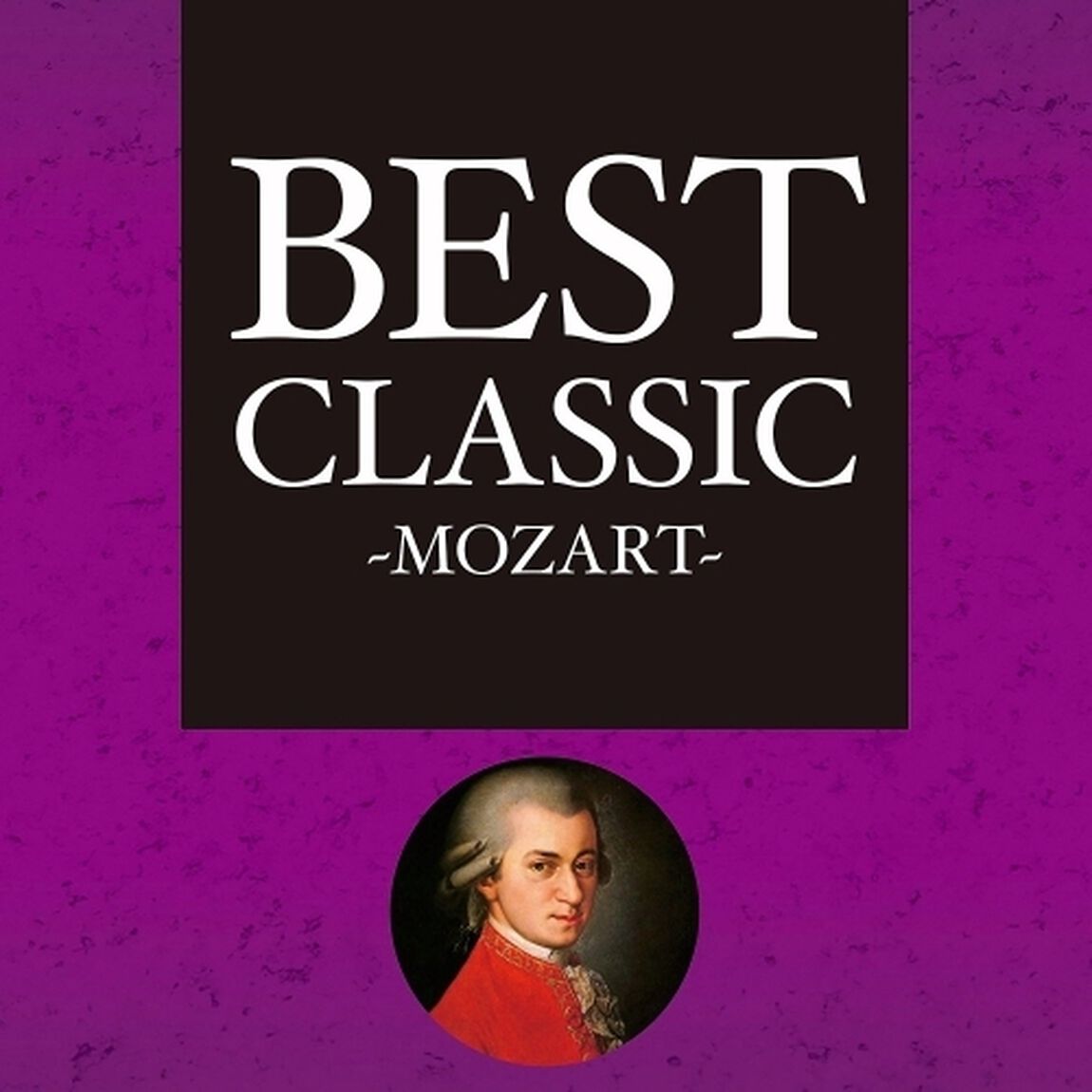 BEST　CLASSIC　－MOZART－（ＣＤ）