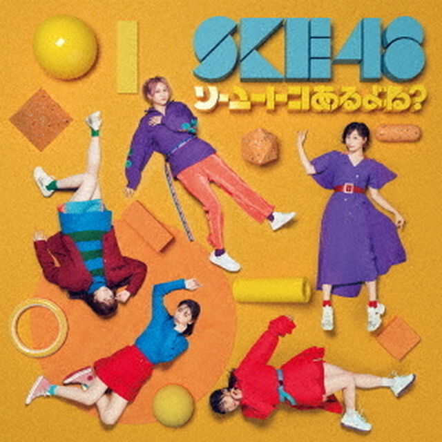 SKE48／26thシングル『ソーユートコあるよね？』（通常盤Type-A／CD+DVD）（ＣＤ）