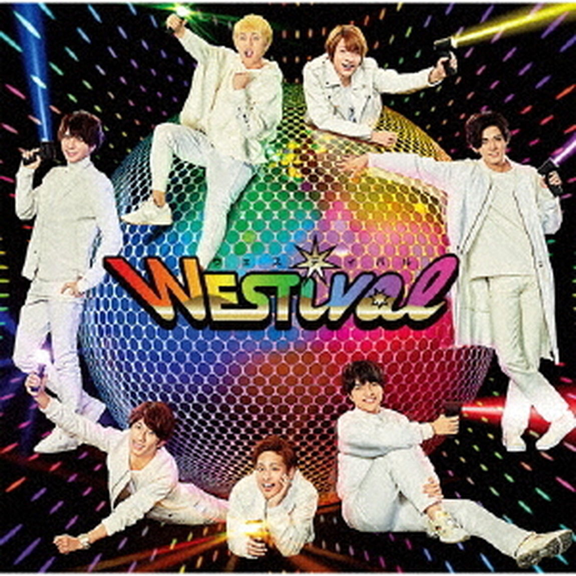 ジャニーズWEST／WESTival（通常盤／CD）（ＣＤ）