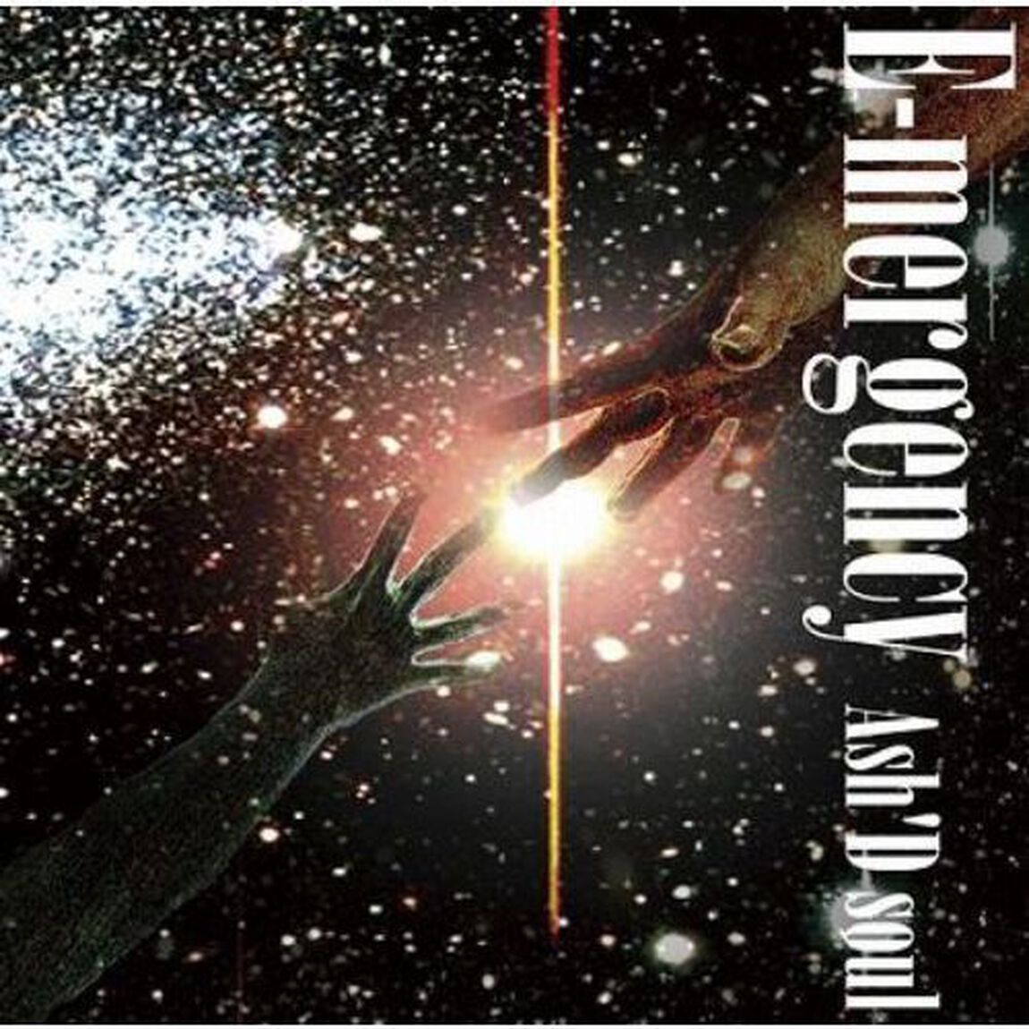 E－mergency（ＣＤ）