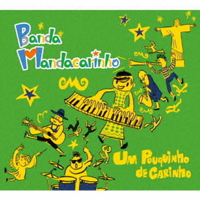 Um　Pouquinho　de　Carinho（ＣＤ）