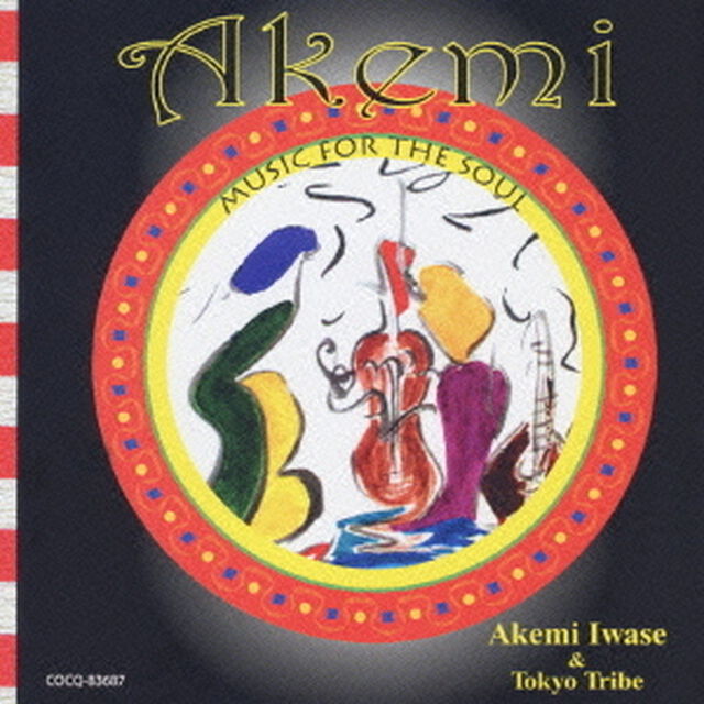 Akemi（ＣＤ）