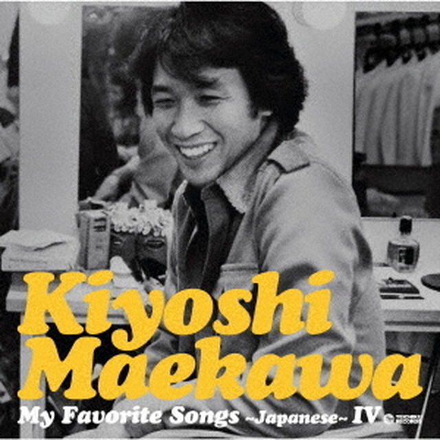 マイ・フェイバリット・ソングス〜ジャパニーズ〜4（ＣＤ）
