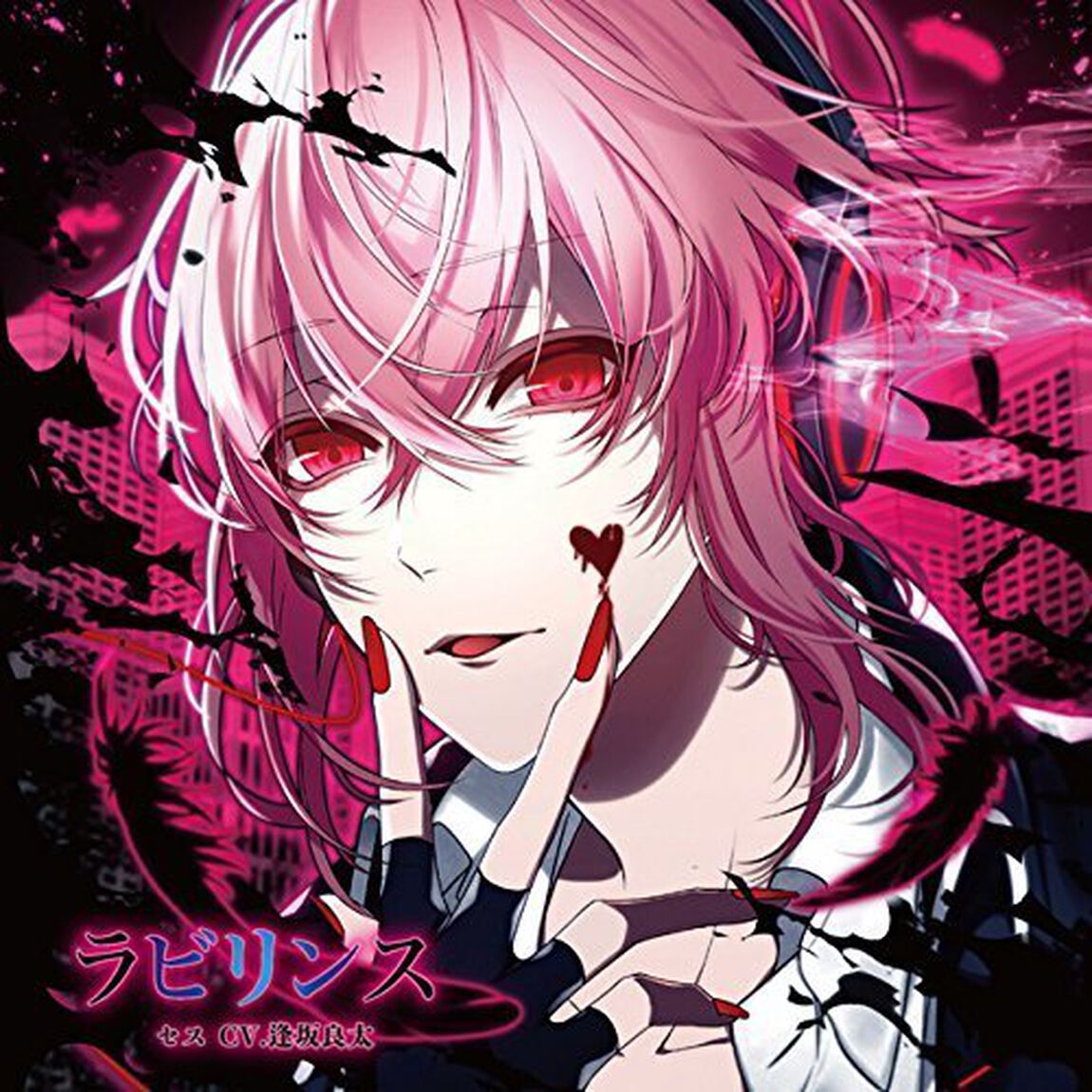 ダミーヘッド官能ロック「THANATOS NiGHT Re：Vival」Vol.4 セス（ＣＤ）