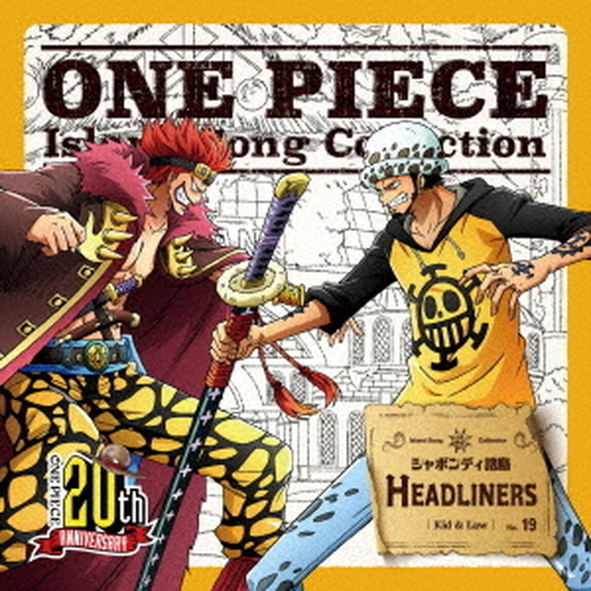 HEADLINERS（ＣＤ）