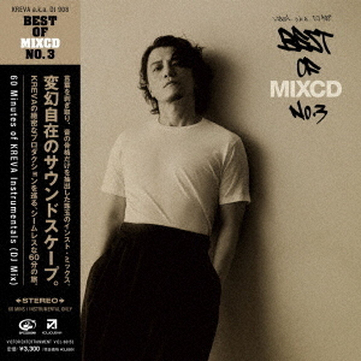 KREVA／BEST OF MIXCD NO.3（CD）（ＣＤ）