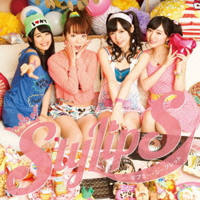ギブミー・シークレット（ＣＤ）