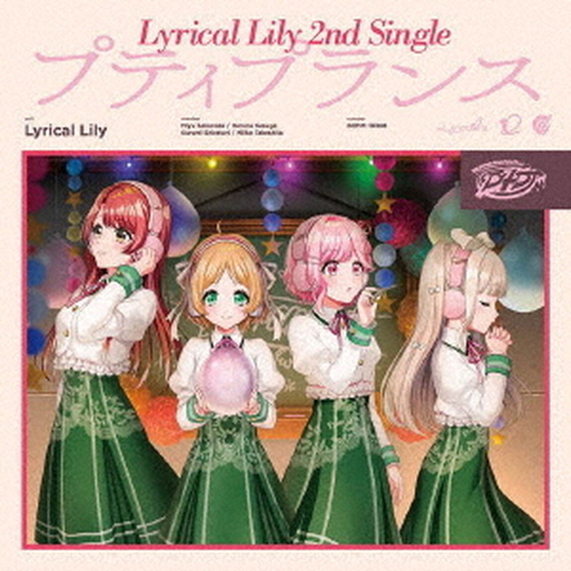 Lyrical Lily／プティプランス【通常盤】（ＣＤ）