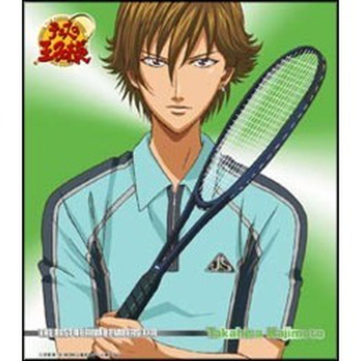 THE　BEST　OF　RIVAL　PLAYERS　ⅩⅩⅢ　Takahisa　Kajimoto　OVER（ＣＤ）