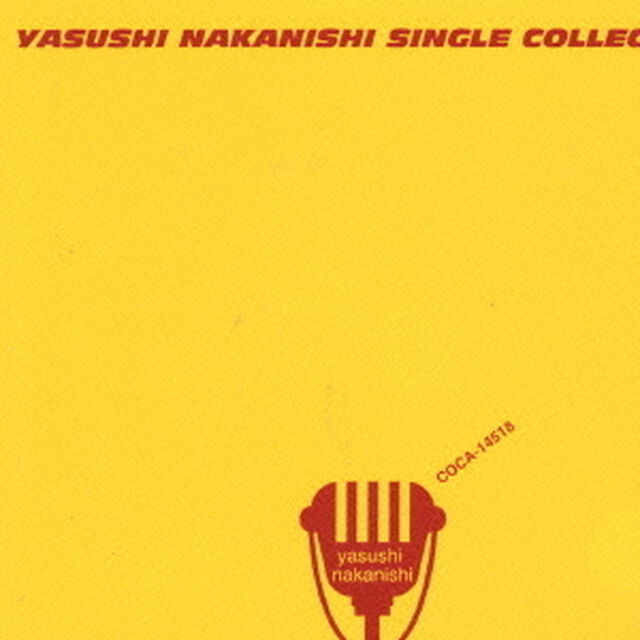 シングルコレクション（ＣＤ）