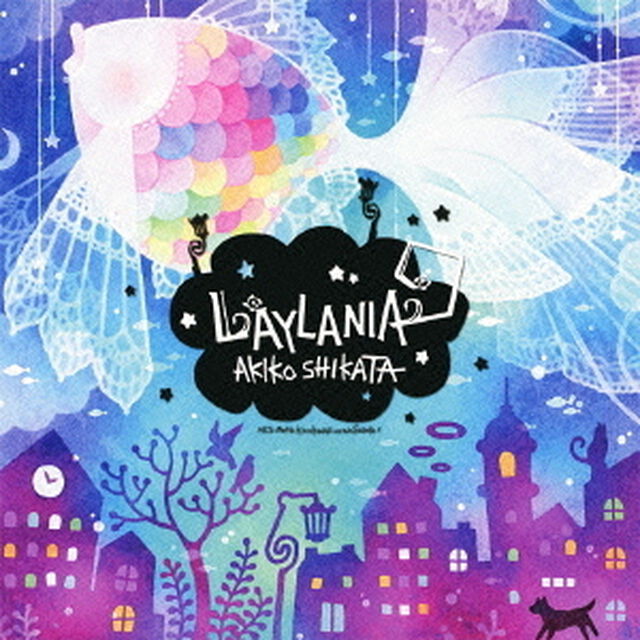 ライラニア（ＣＤ）