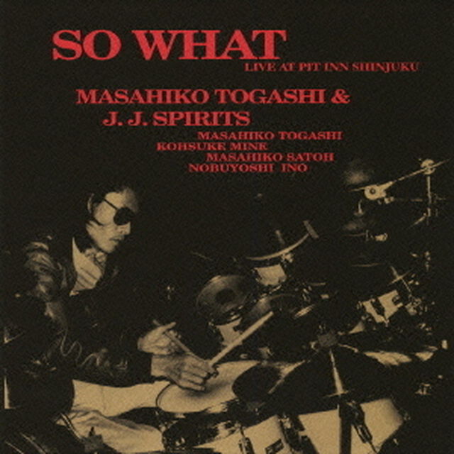 ソー・ホワット（ＣＤ）