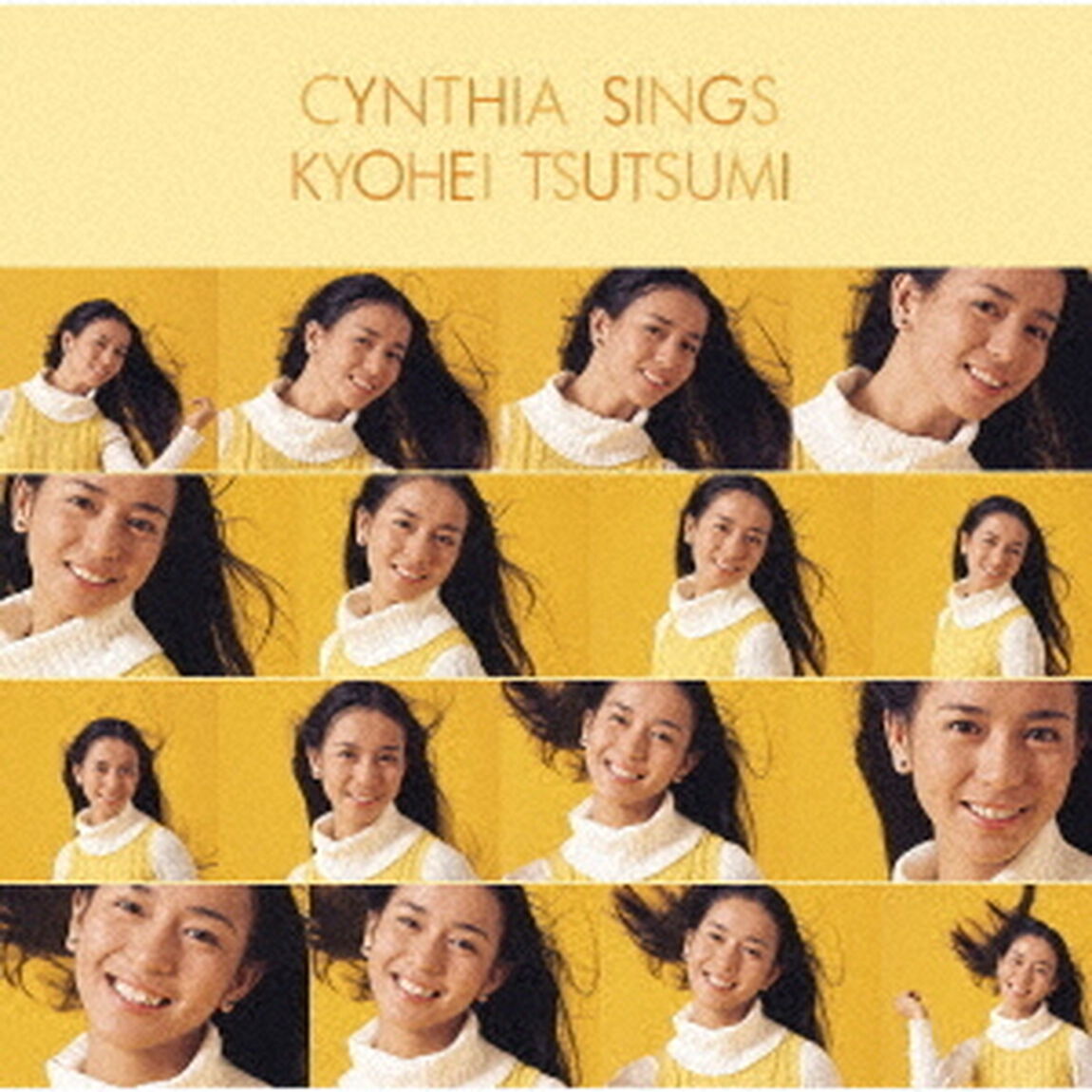 GOLDEN☆BEST　南沙織　筒美京平を歌う（ＣＤ）