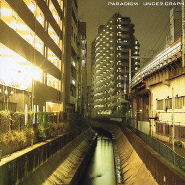 パラダイム（ＣＤ）