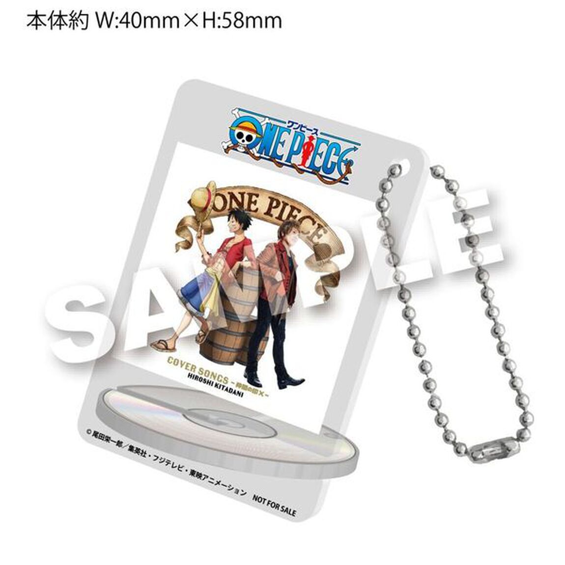 きただにひろし／ONE PIECE COVER SONGS 〜仲間の印&times;〜（豪華盤／CD）（セブンネット限定特典：ミニスマホスタンドキーホルダー、外付特典：A4クリアファイル）（ＣＤ）