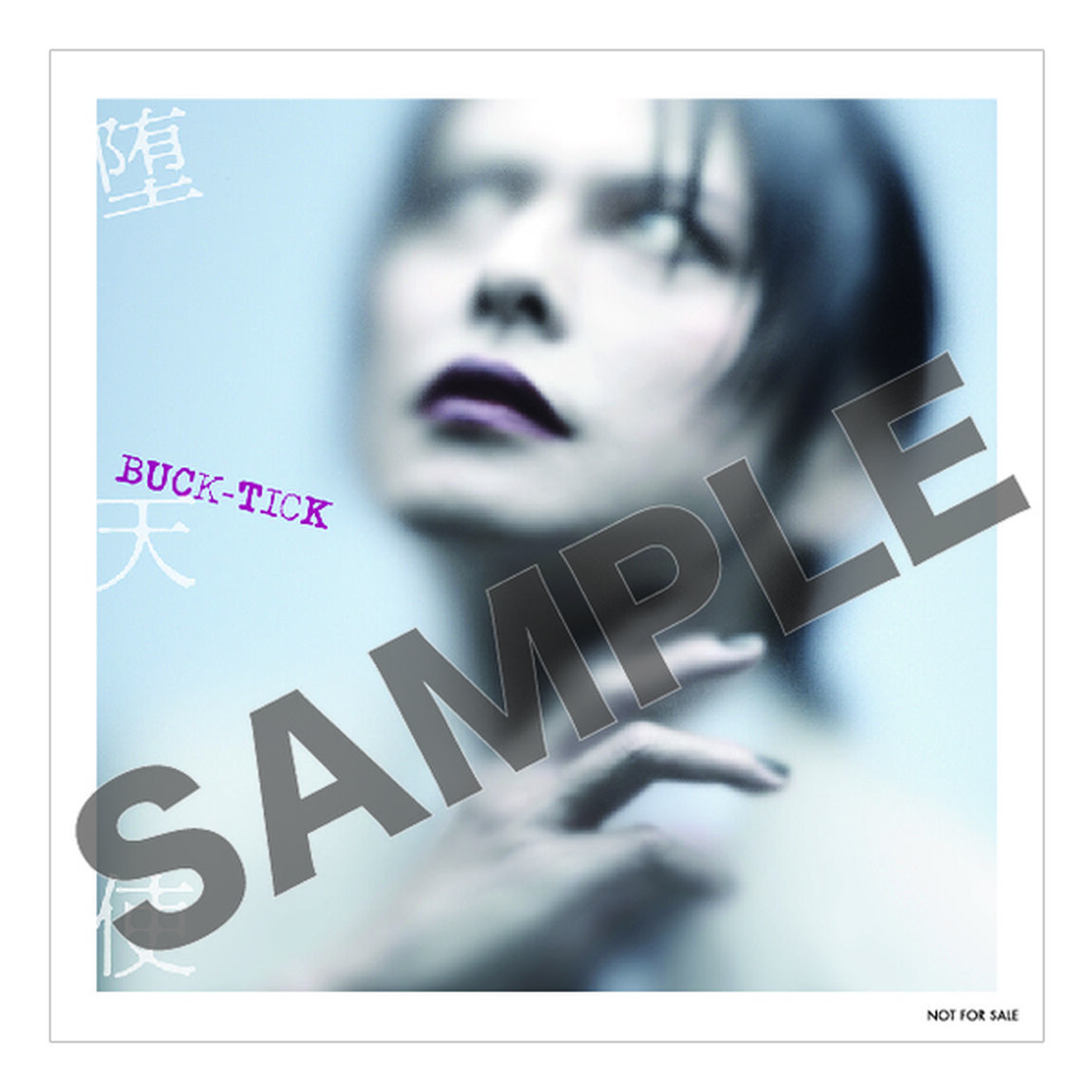 BUCK-TICK／堕天使（完全生産限定盤B／CD+DVD）（セブンネット限定特典：「堕天使」オリジナルアクリルキーホルダー）（CDシングル）