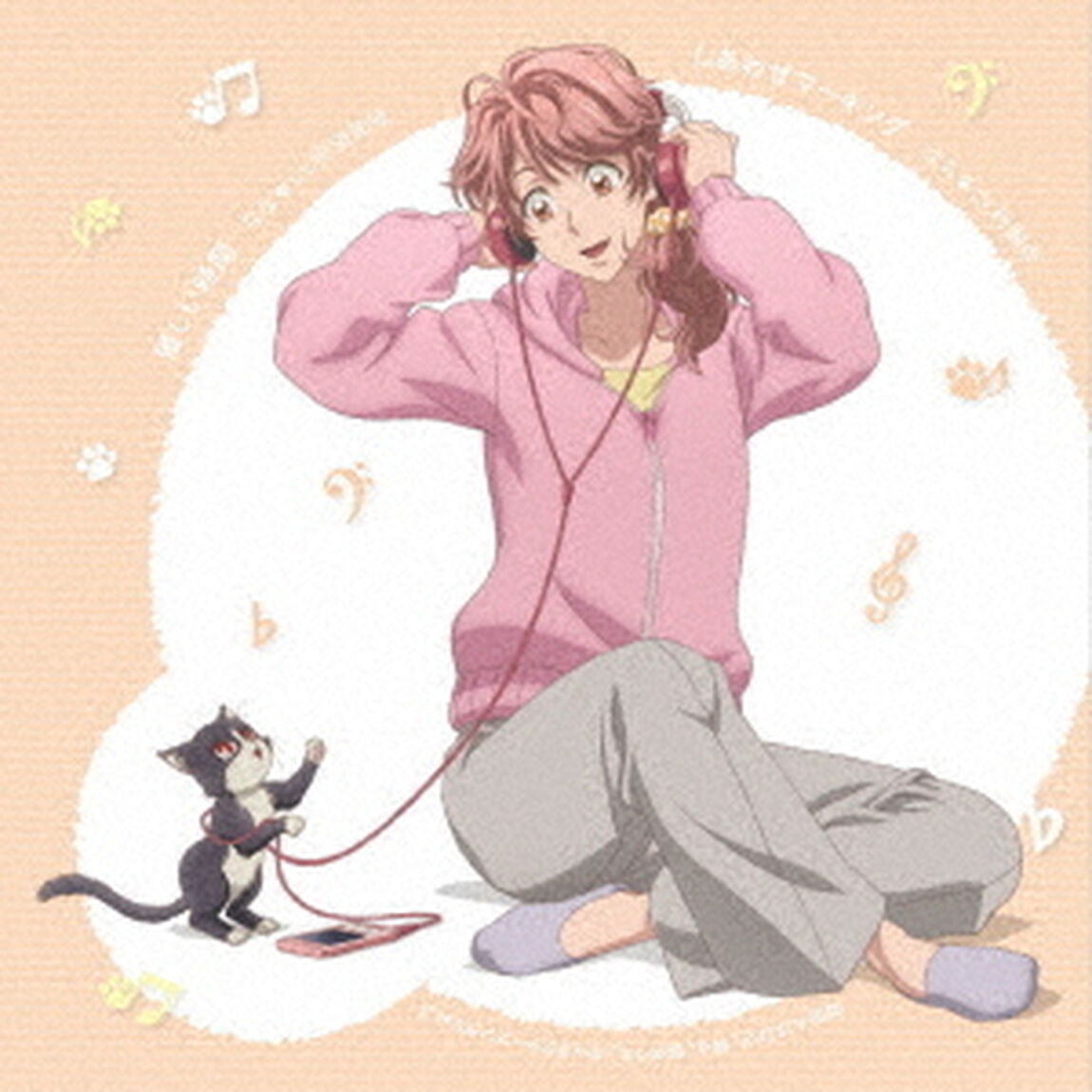 同居人はひざ、時々、頭のうえ。キャラクターソングVol．2　「優しい時間」／「しあわせマーキング」（ＣＤ）